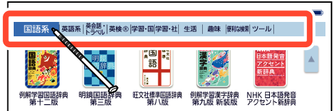 Register Home_Screen 002 SA2910